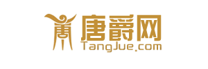 tangjue.com